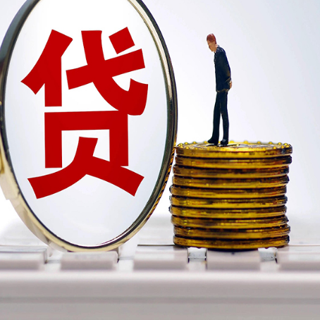 云梦住房抵押贷款利率怎么算？